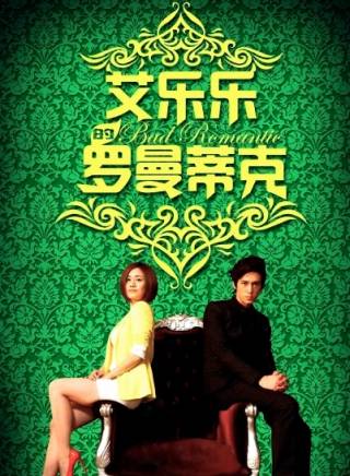 欒元暉 欒元暉