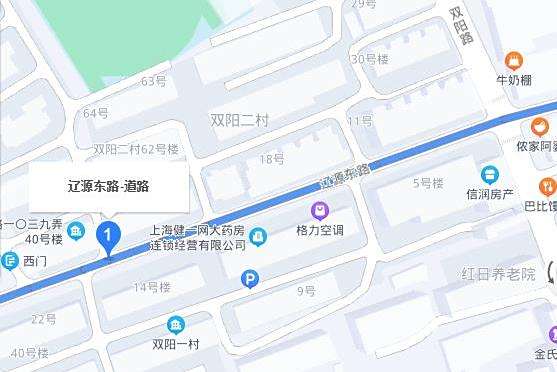 遼源東路 遼源東路