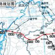 岳九鐵路 岳九鐵路