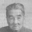 丁貢南 丁貢南