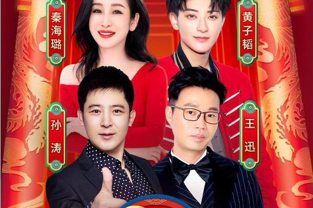大掃除(2021年王振華、馬馳、王宏坤編劇的小品) 大掃除(2021年王振華、馬馳、王宏坤編劇的小品)