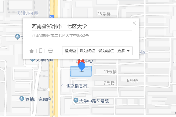 大學中路62號 大學中路62號
