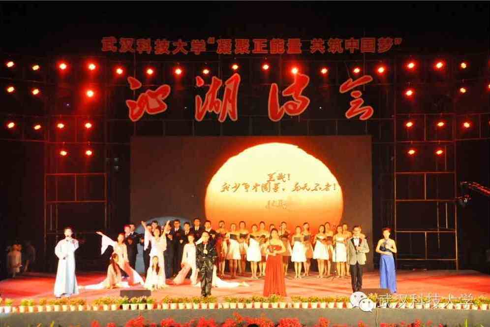 沁湖詩會 沁湖詩會