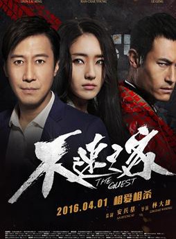 童冰玉 童冰玉