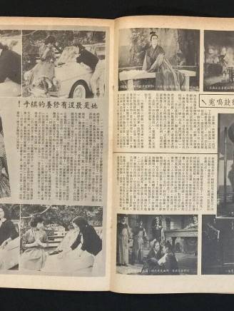 陳寶珠(中國香港粵語電影女演員、歌手) 陳寶珠(中國香港粵語電影女演員、歌手)