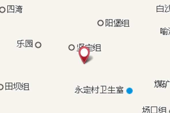 爛溝子 爛溝子