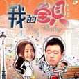 背影(樊凡演唱歌曲) 背影(樊凡演唱歌曲)