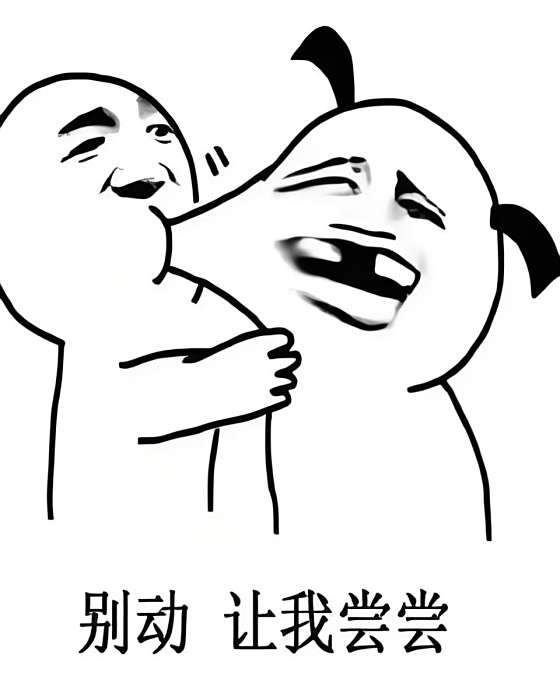 神夜錄 神夜錄