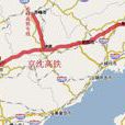 赤喀高速鐵路 赤喀高速鐵路