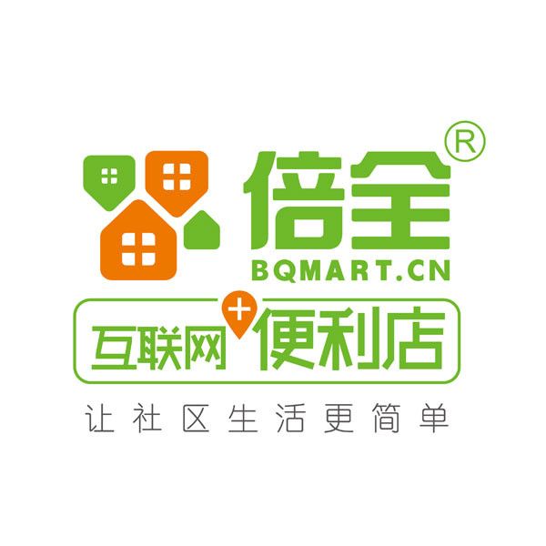 倍全便利店 倍全便利店