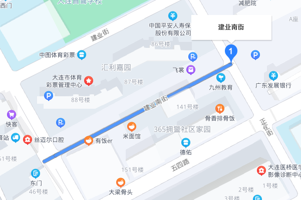 建業南街 建業南街