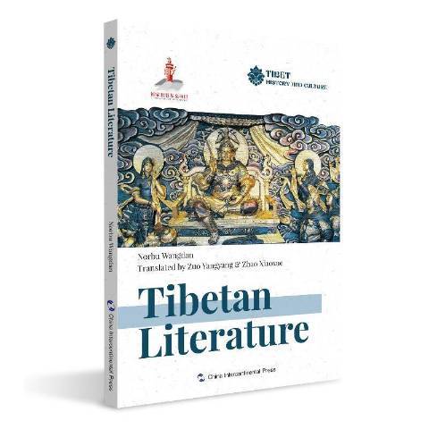 Tibetan literature Tibetan literature