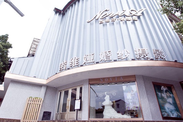 諾維婭 諾維婭