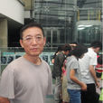馮緒民 馮緒民