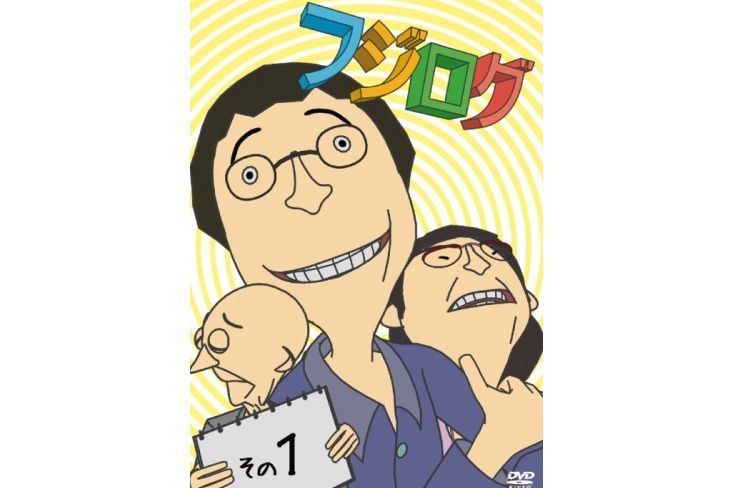 富士日誌 富士日誌