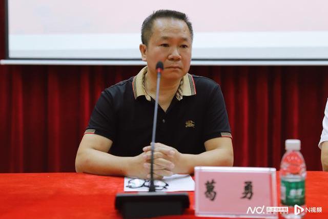 葛勇(廣東省茂名市教育局四級調研員) 葛勇(廣東省茂名市教育局四級調研員)