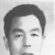 趙樹春(重慶鋼鐵設計研究院原設計總負責人) 趙樹春(重慶鋼鐵設計研究院原設計總負責人)