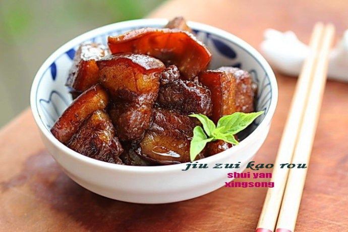 酒醉熇肉 酒醉熇肉
