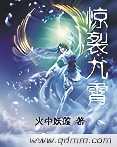 神女有淚 神女有淚