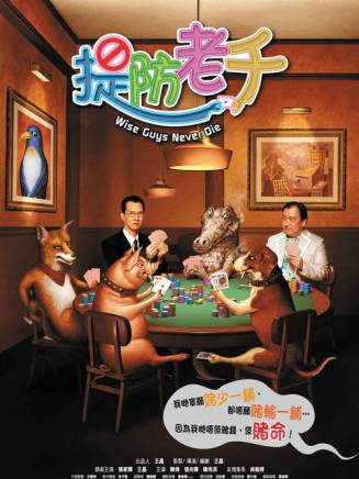 張家輝 張家輝