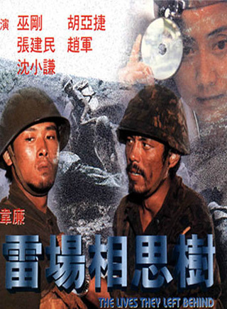 李小燕(國家一級演員)