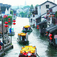 廣福村(江蘇省蘇州市吳江區桃源鎮廣福村) 廣福村(江蘇省蘇州市吳江區桃源鎮廣福村)