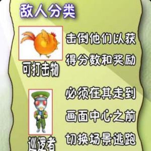 瘋狂射擊