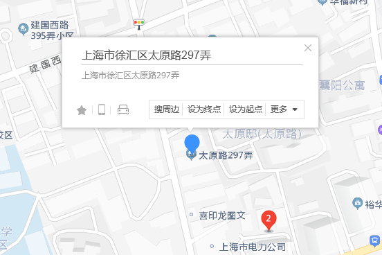 太原路297弄 太原路297弄