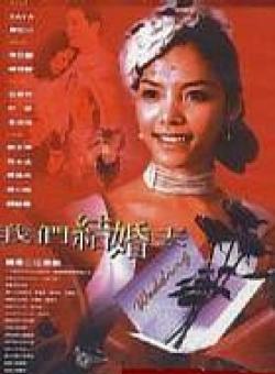 陳亞蘭
