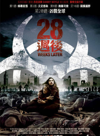 蘿絲·拜恩(羅斯·波恩) 蘿絲·拜恩(羅斯·波恩)