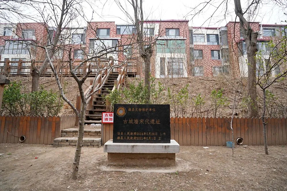 古州城遺址