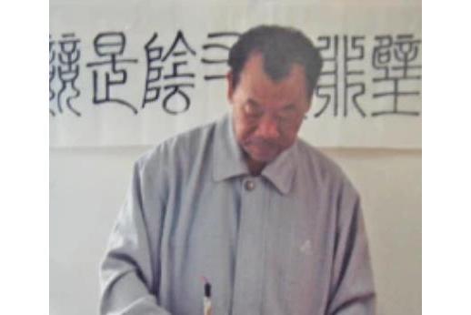 徐長河(世界人物出版社社長) 徐長河(世界人物出版社社長)