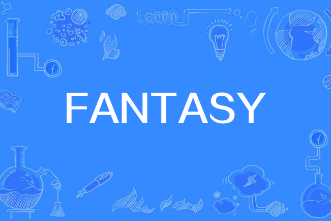 FANTASY(李洛爾Zok演唱歌曲) FANTASY(李洛爾Zok演唱歌曲)