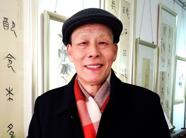 蘇笑神 蘇笑神