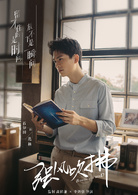 強風吹拂(2018年李炳強執導電視劇)