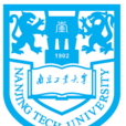 南工(南京工業大學) 南工(南京工業大學)
