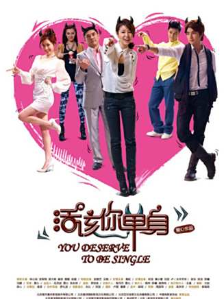 秦雪(中國內地影視女演員)