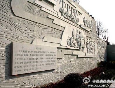 漢口文化牆