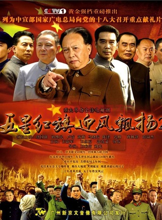 王星哲 王星哲
