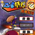 忍者胖雞2 忍者胖雞2