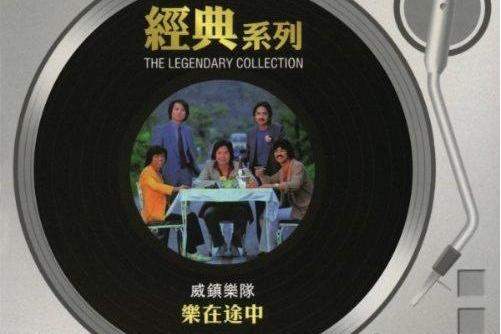 捉到一身蟻 捉到一身蟻