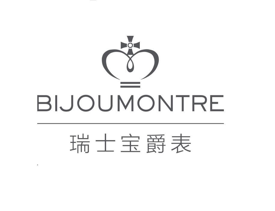 寶爵BIJOUMONTRE 寶爵BIJOUMONTRE