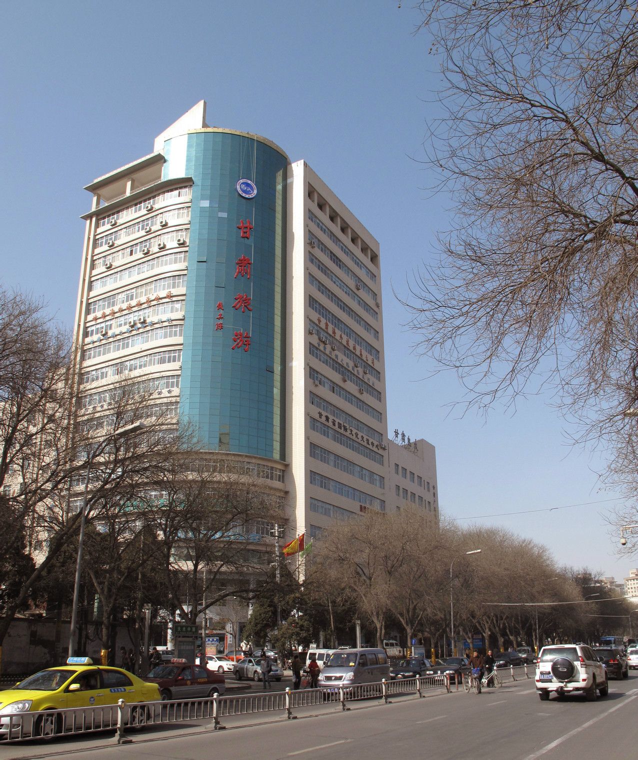 甘肅省旅遊局