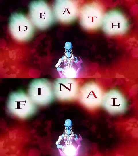 死之信息 死之信息