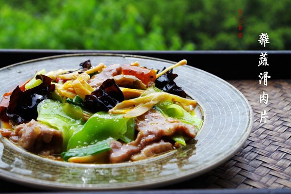 雜蔬煎肉 雜蔬煎肉