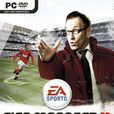FIFA足球經理11
