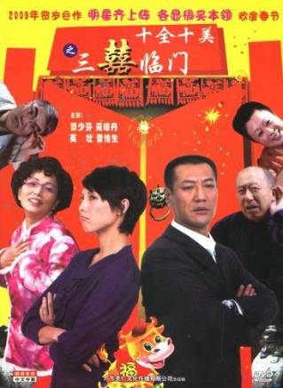 樊亦敏 樊亦敏