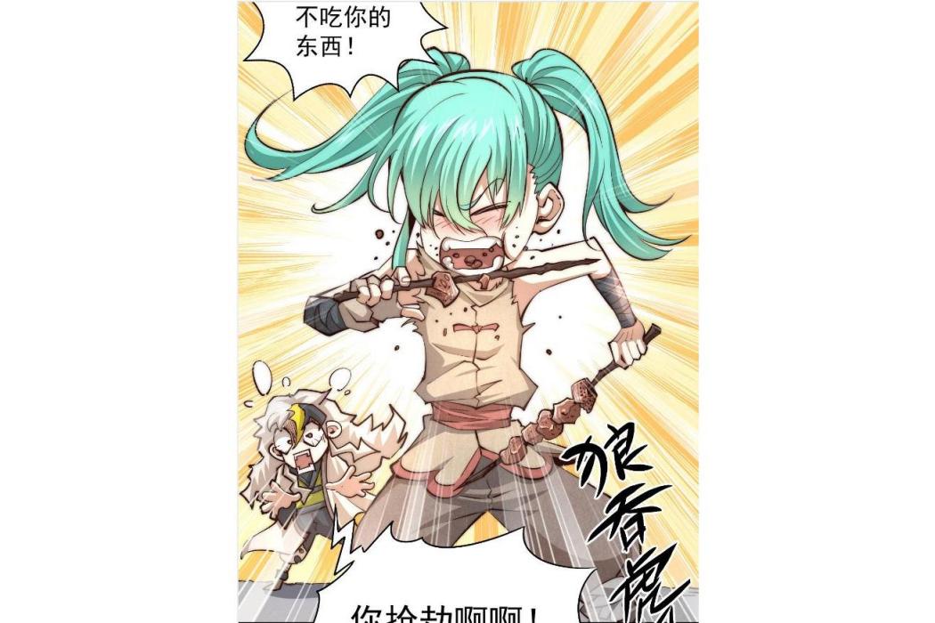鐘青(《萬人之上》中的角色) 鐘青(《萬人之上》中的角色)