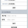 小米分享笑話 小米分享笑話