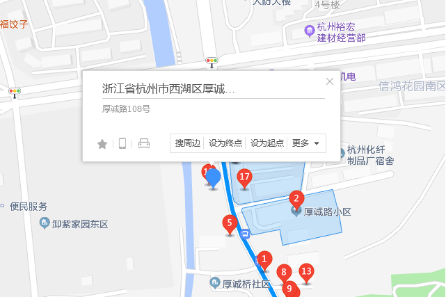 厚誠路108號 厚誠路108號